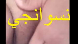 مره فاجره بتلعب في كسها علي الكام وبتفرج حبيبها علي كسها الكبير